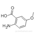 2-アミノ-5-メトキシ安息香酸CAS 6705-03-9